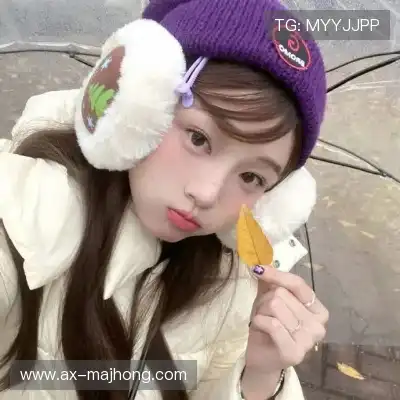江巧冉